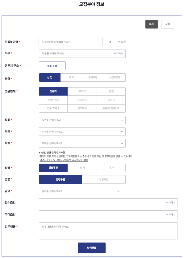출근하자 화면 4