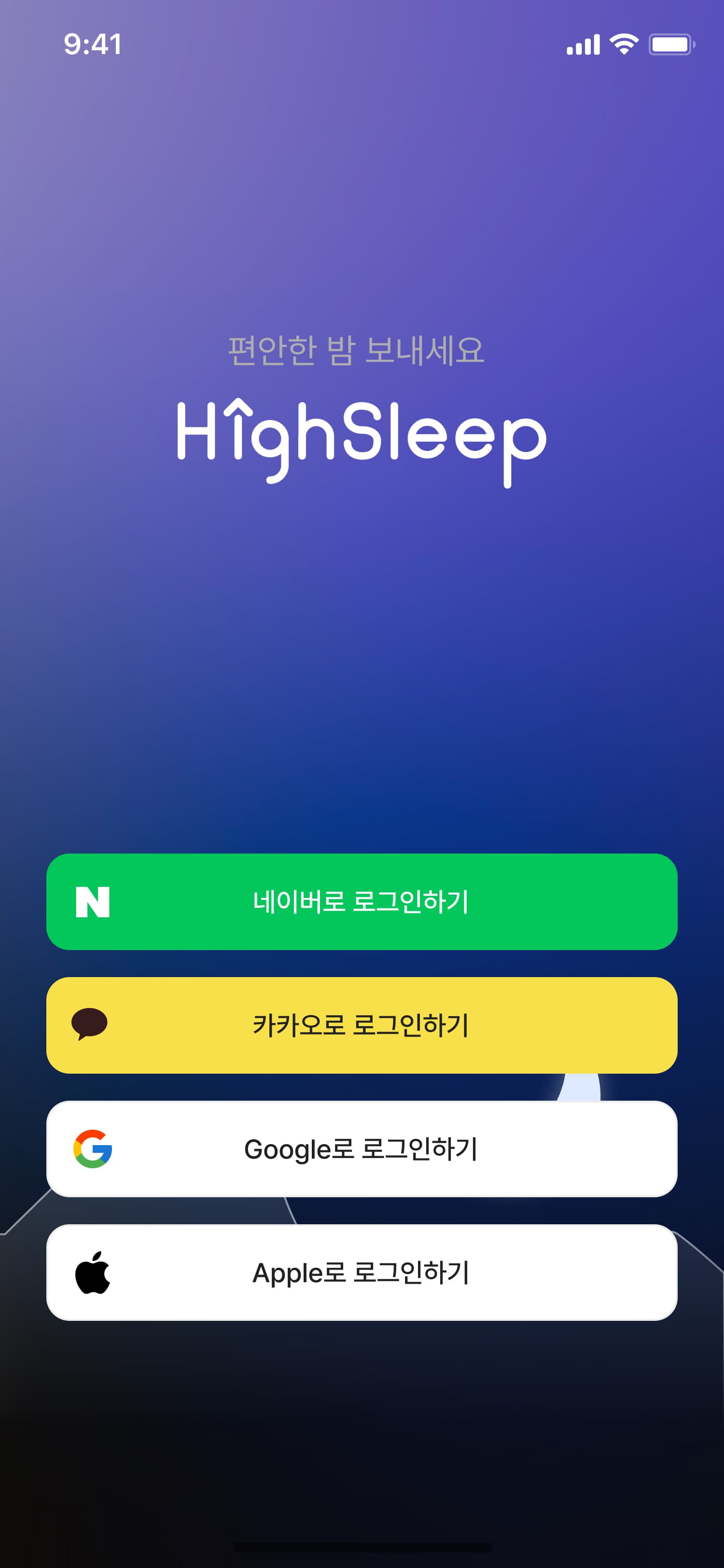 highsleep/highsleep-1.jpg