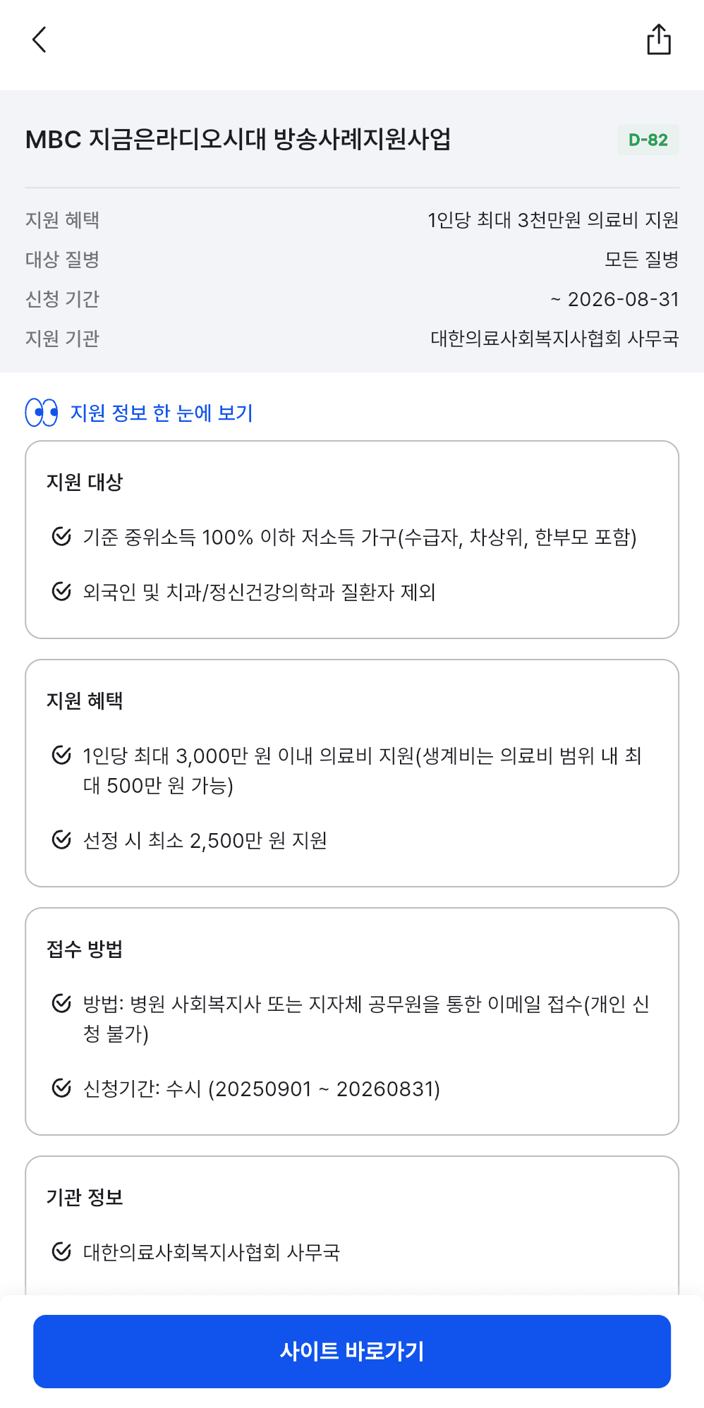 Jay 화면 2