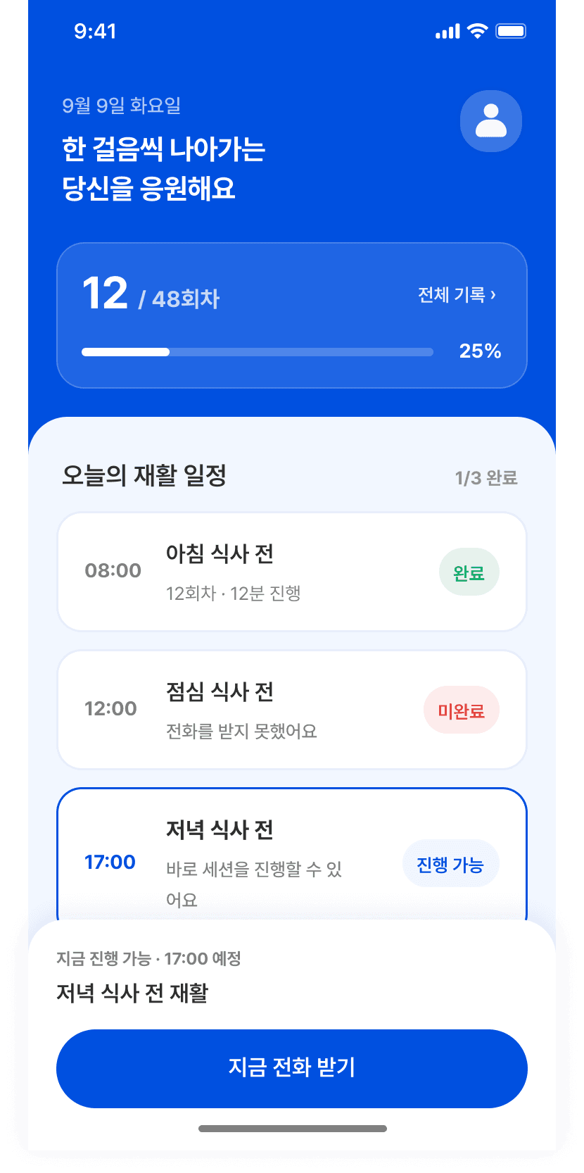 꿀꺽 화면 1