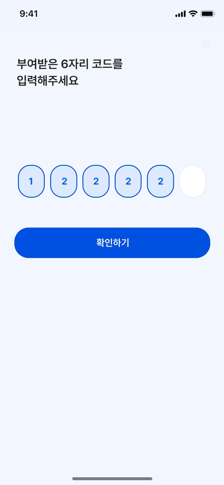 꿀꺽 화면 4